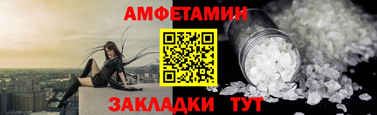 Амфетамин 98% Еманжелинск