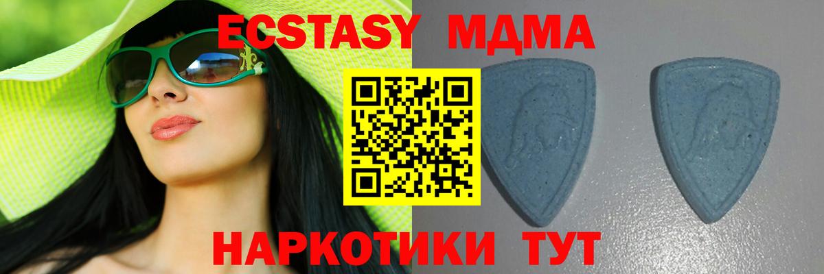 ЭКСТАЗИ mix  Вход с VPN  Экстази Punisher  ЭКСТАЗИ  Еманжелинск 
