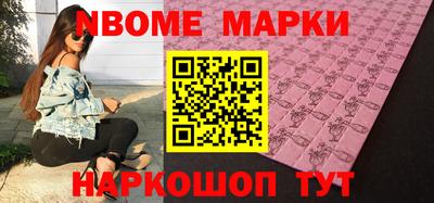 экстази Кандалакша