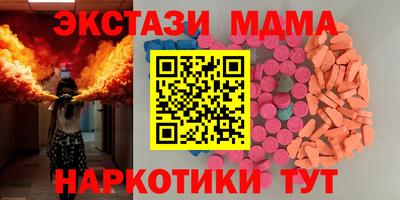 MDMA Premium VHQ Канаш