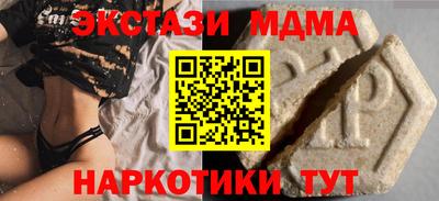 экстази Кандалакша