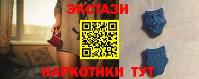 экстази Кандалакша