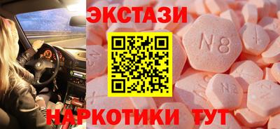 экстази Кандалакша