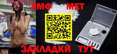 индика Камышлов