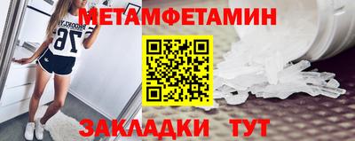 индика Камышлов