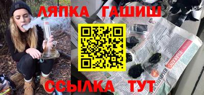 экстази Кандалакша