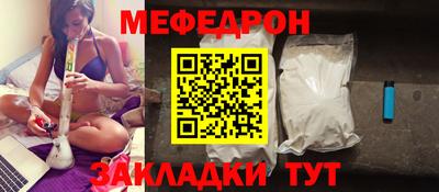 индика Камышлов