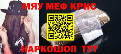 индика Камышлов