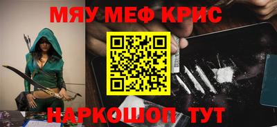 индика Камышлов