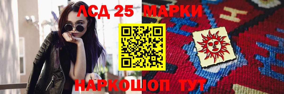 Лсд 25 экстази ecstasy  Лсд 25 экстази ecstasy  Вход с VPN  Еманжелинск 