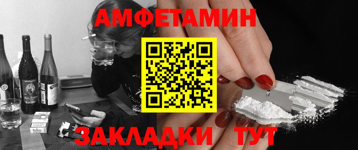 Метамфетамин Декстрометамфетамин 99.9%  Метамфетамин Декстрометамфетамин 99.9%  Еманжелинск  Вход с VPN 