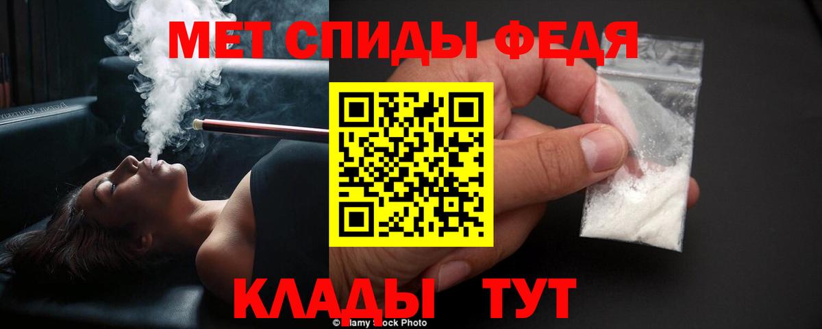 Метамфетамин винт Еманжелинск